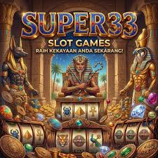 Tampilan kedua SUPER33